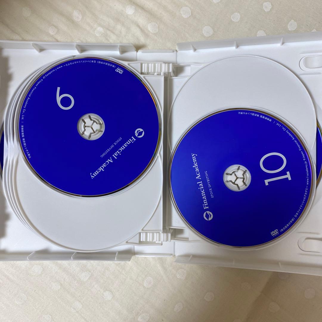 ファイナンシャルアカデミー　株式投資の学校　DVDセット　全12枚