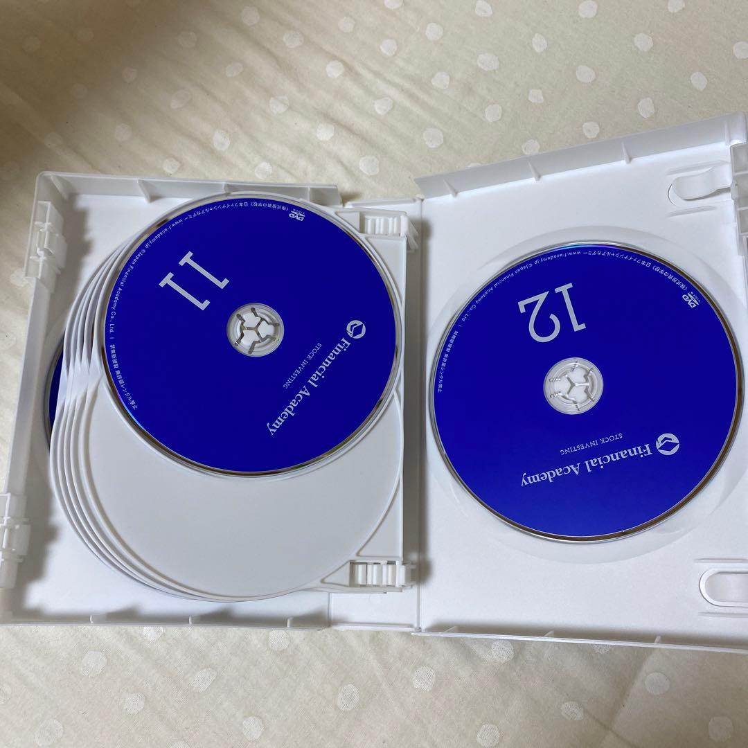 ファイナンシャルアカデミー　株式投資の学校　DVDセット　全12枚
