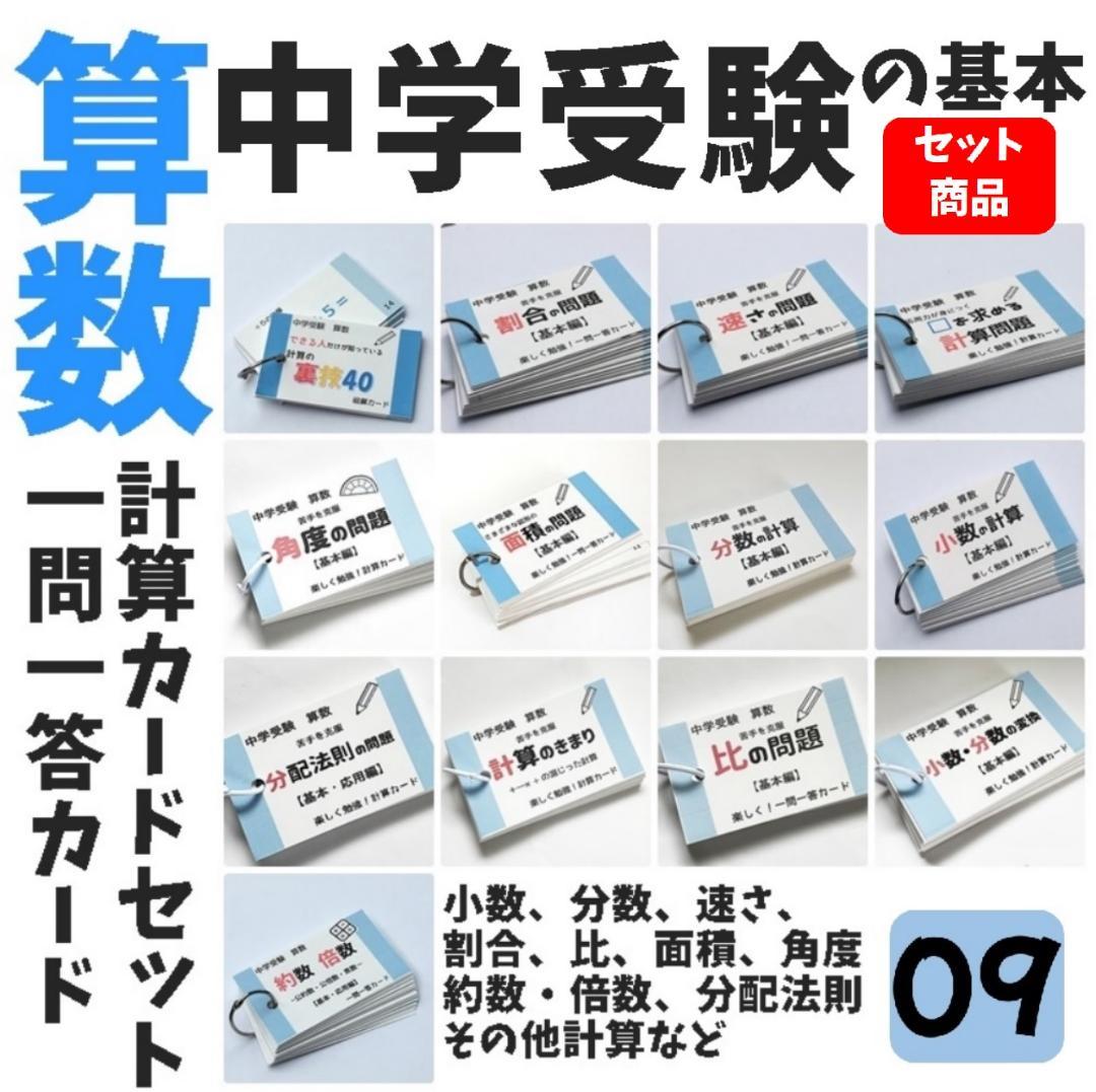 りえ　０９，１１，２８