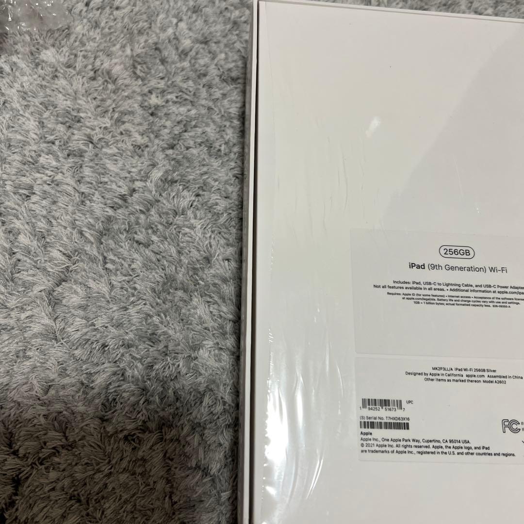 最安値‼️Apple iPad (第9世代) 256GB Wi-Fiモデル