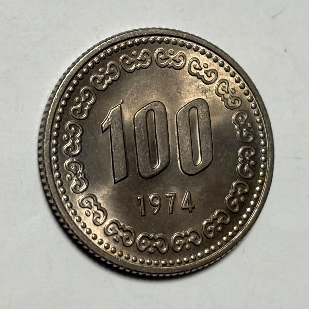 古銭　エラー　韓国　旧100ウォン　1974年　特年　未使用　MS
