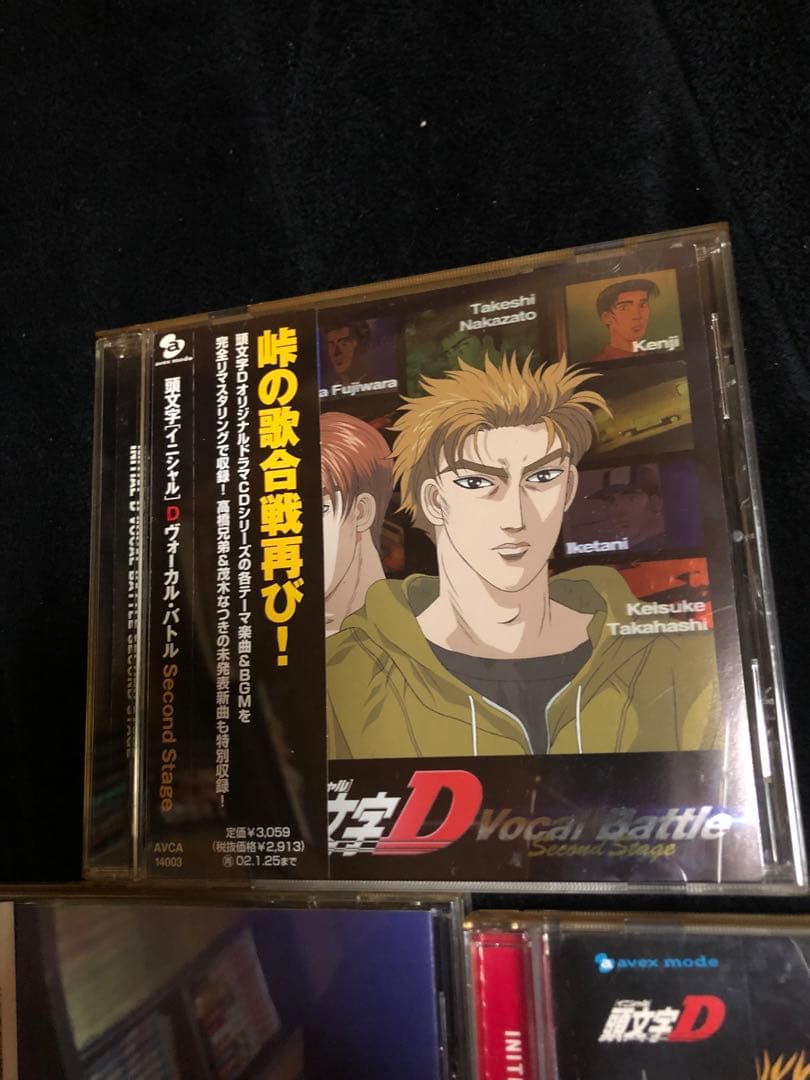 頭文字D ボーカルバトル CDセット　ヴォーカルバトル