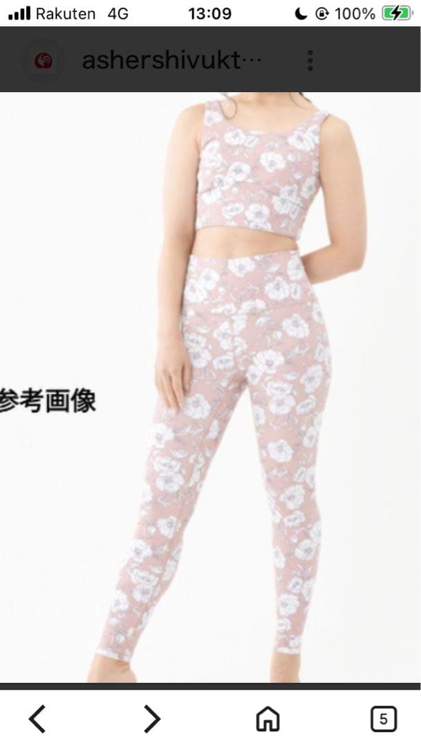 SUKALA トップス、レギンス、ターバン、タンクトップ花柄ボタニカル　Lサイズ