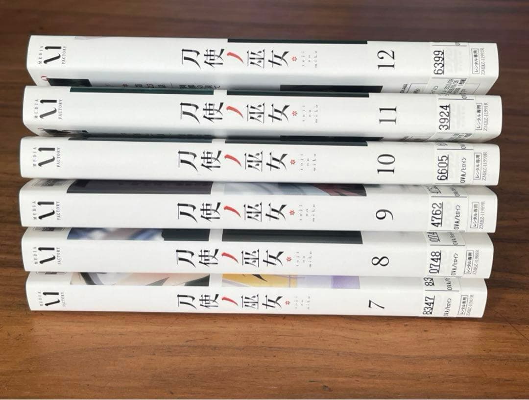 刀使ノ巫女 DVD 全12巻　全巻セット
