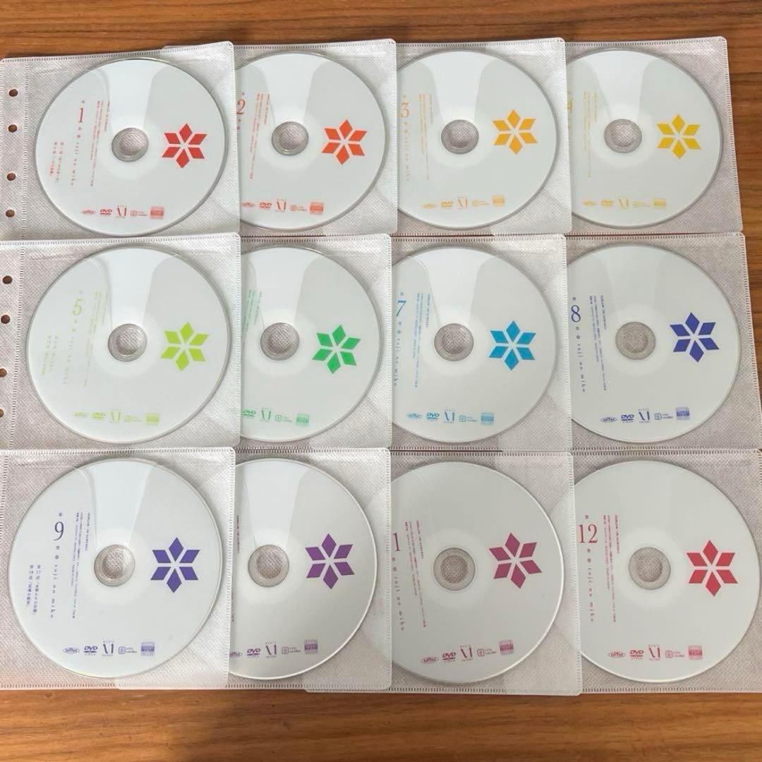 刀使ノ巫女 DVD 全12巻　全巻セット