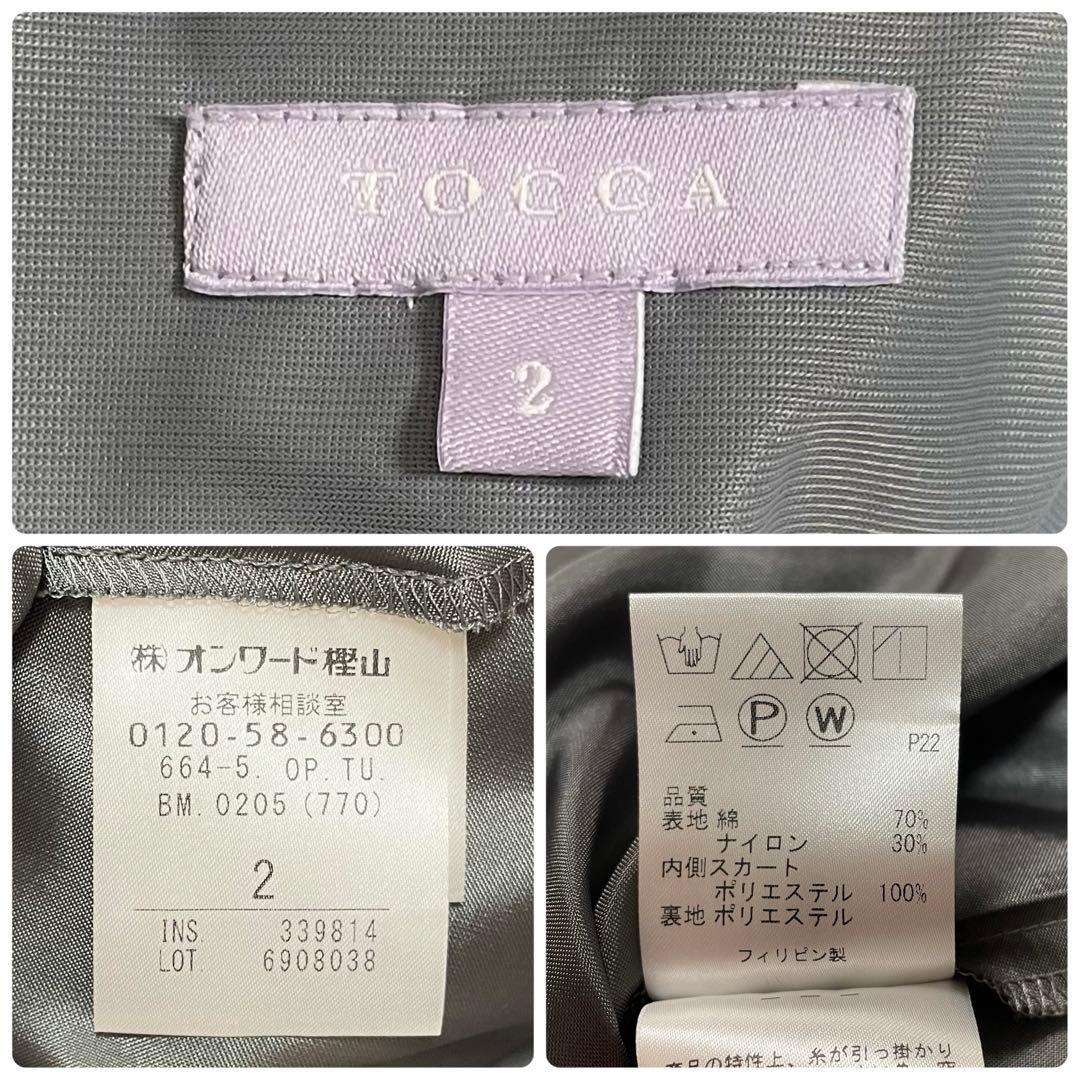 TOCCA トッカ フローラル レース ドレス フレアスリーブ チュール 2