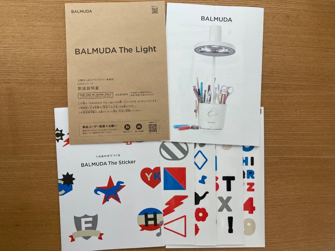 BALMUDA The Light、ほぼ新品！