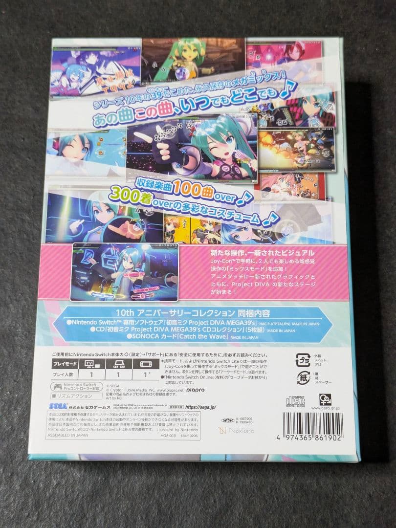 初音ミク Project DIVA 10thアニバーサリーコレクション 限定版
