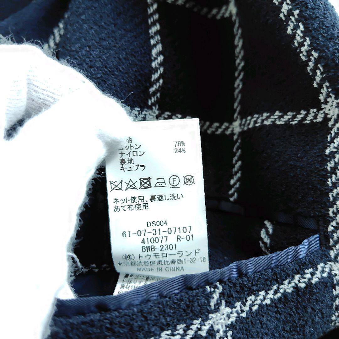 極美品 TOMORROW LAND テーラードジャケット Zegna