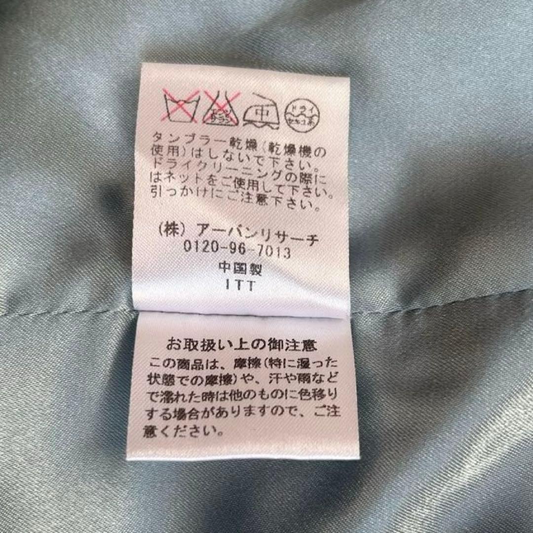 美品 ハリスツイード×アーバンリサーチ テーラードジャケット コラボ M