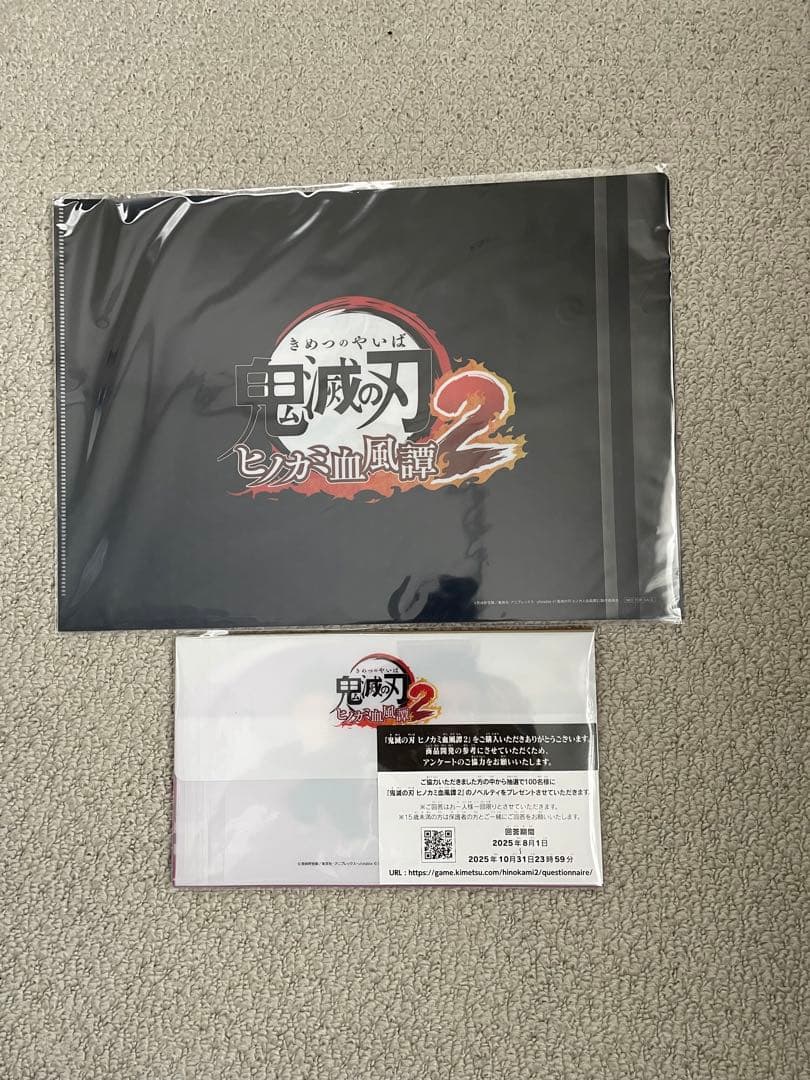 switch 鬼滅の刃 ヒノカミ血風譚 2