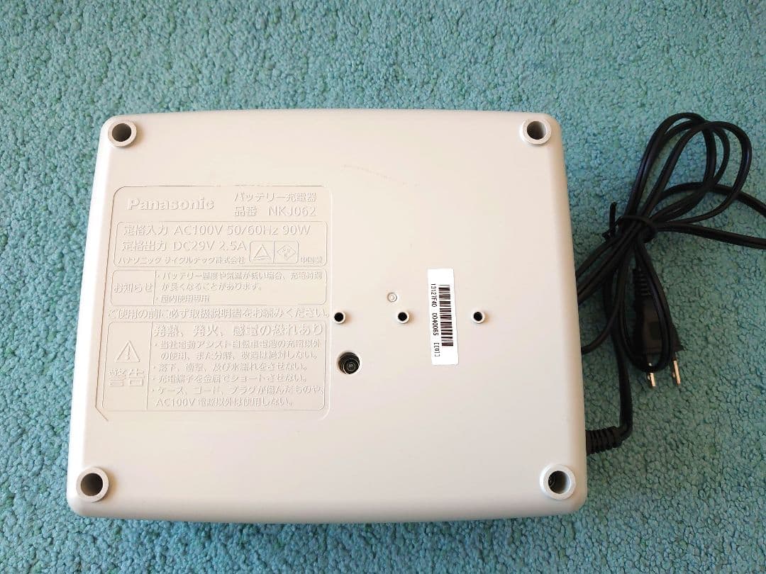 NKY513B02B NKY450B02B パナソニック電動自転車バッテリー
