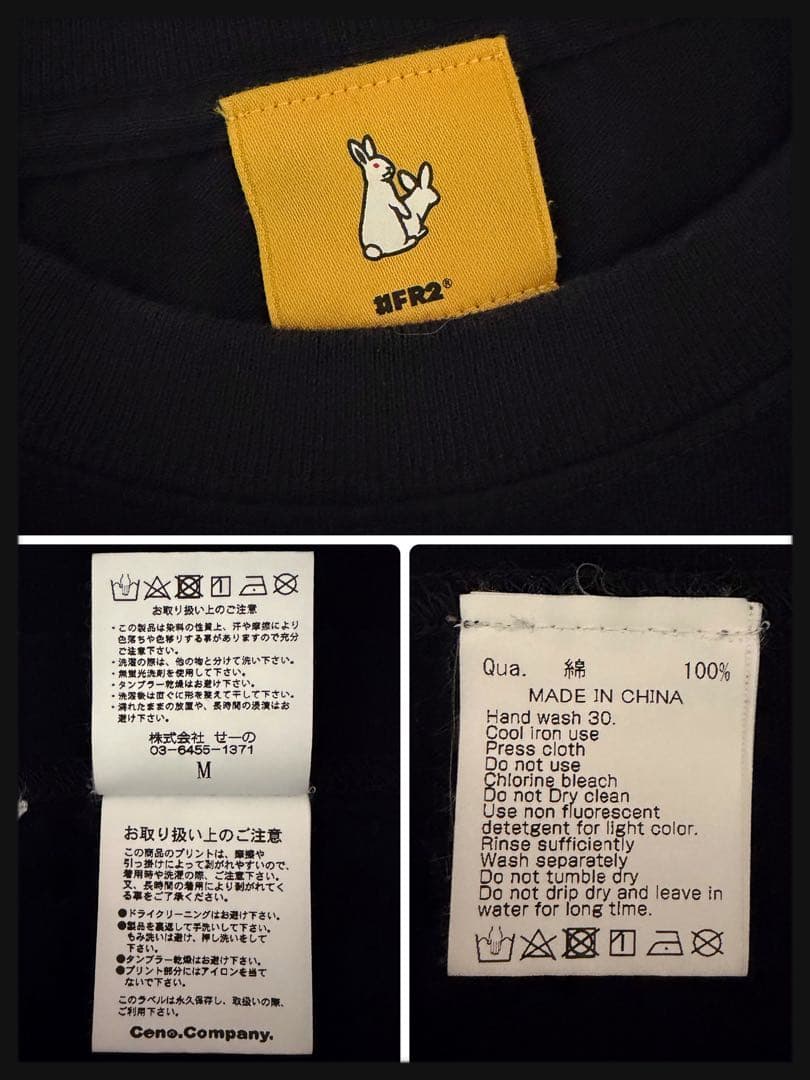 【祇園祭】FR2 京都限定Tシャツ KYOTO まつり 入手困難 ブラック 美品