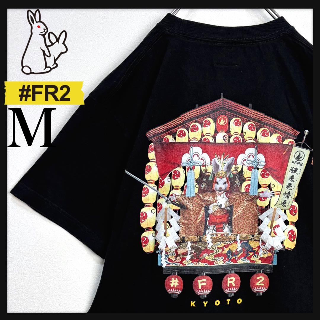 【祇園祭】FR2 京都限定Tシャツ KYOTO まつり 入手困難 ブラック 美品