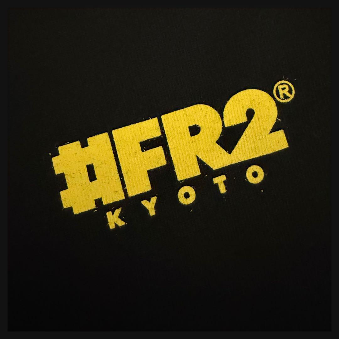 【祇園祭】FR2 京都限定Tシャツ KYOTO まつり 入手困難 ブラック 美品