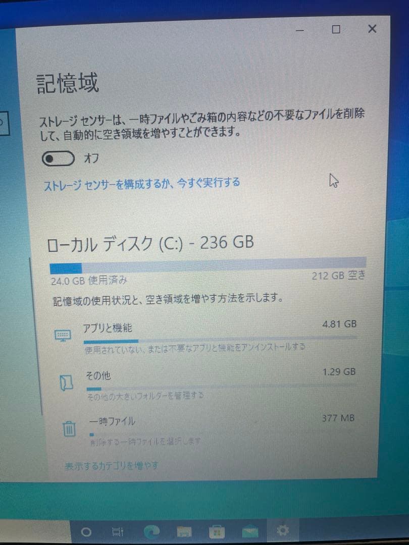 TOSHIBA dynabook R30-D ノートPC ACアダプター付き