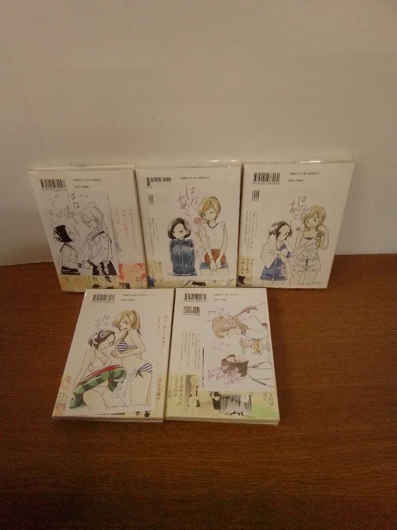 【特典付】はなにあらし 全13冊セット