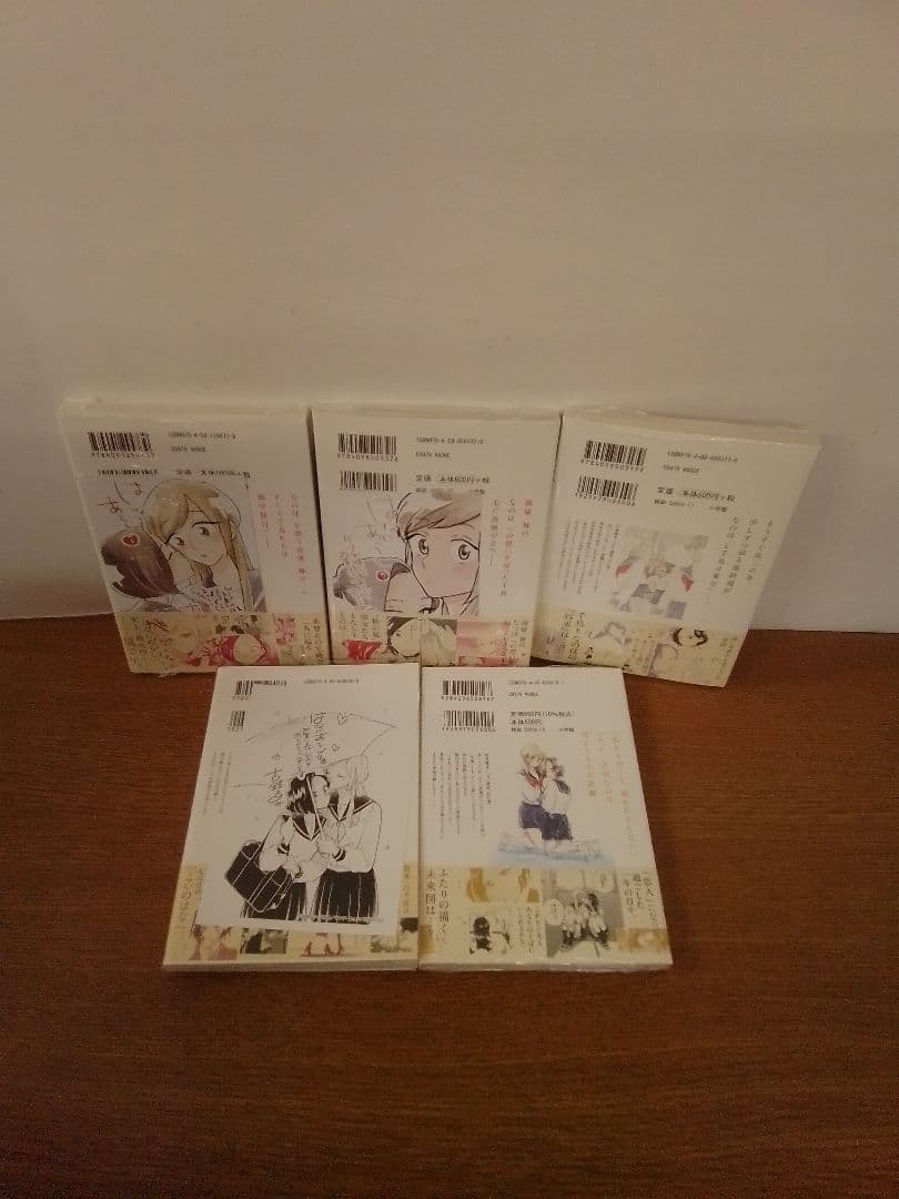 【特典付】はなにあらし 全13冊セット