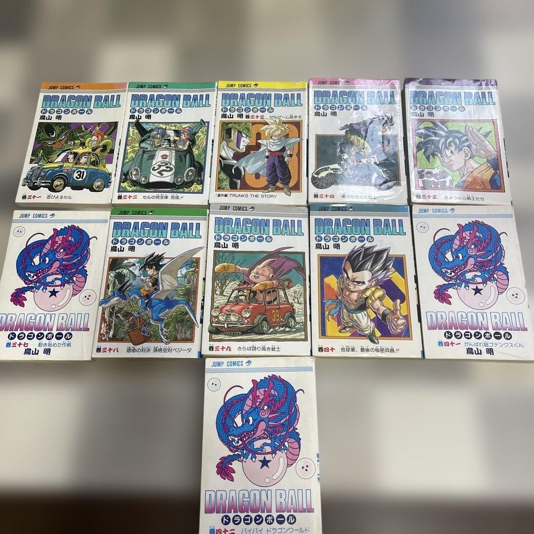 ドラゴンボールセット 初版　鳥山明著　おまけ付き
