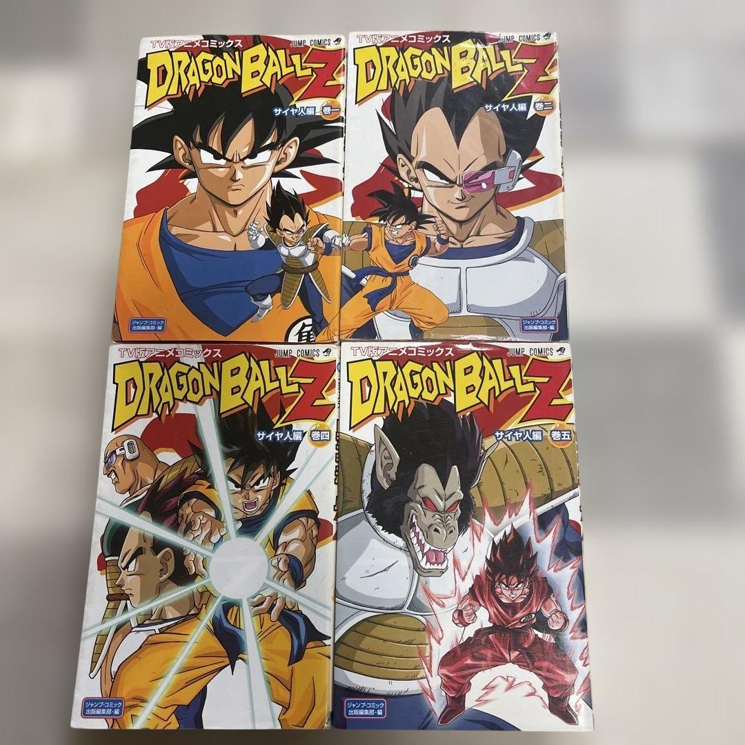 ドラゴンボールセット 初版　鳥山明著　おまけ付き
