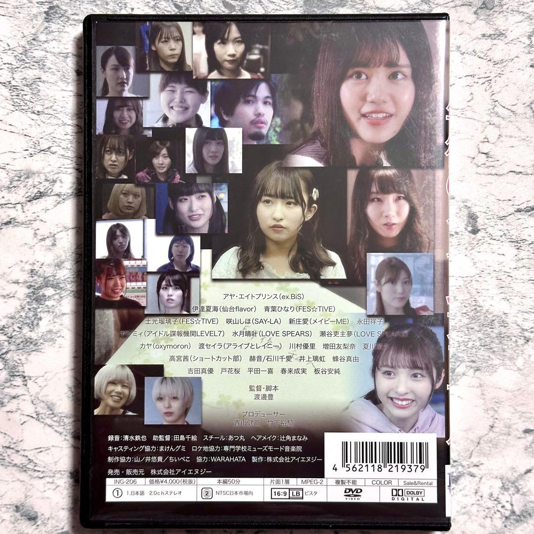 5年後のタイムカプセル   DVD  セル版