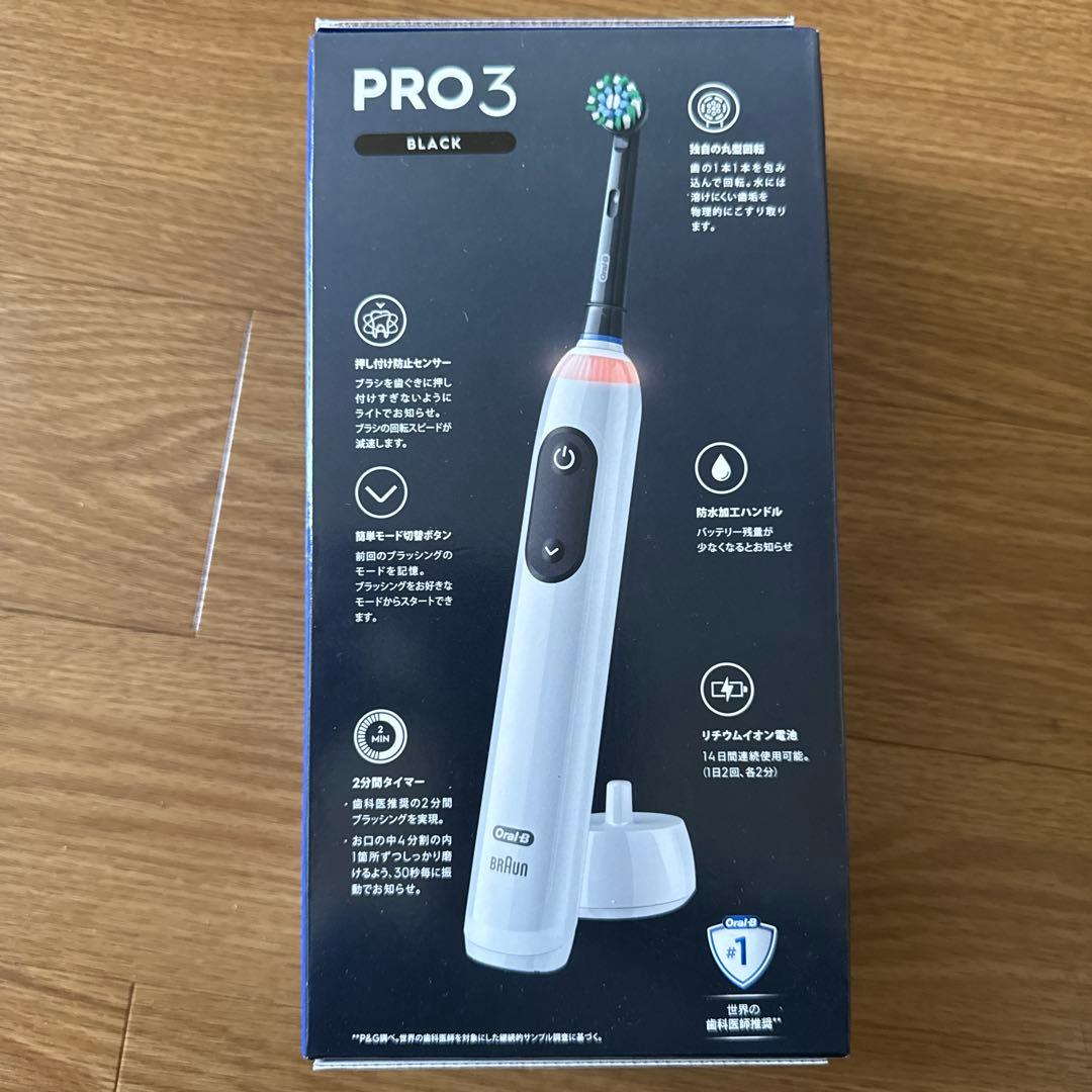 オーラルb PRO3⭐︎新品未開封