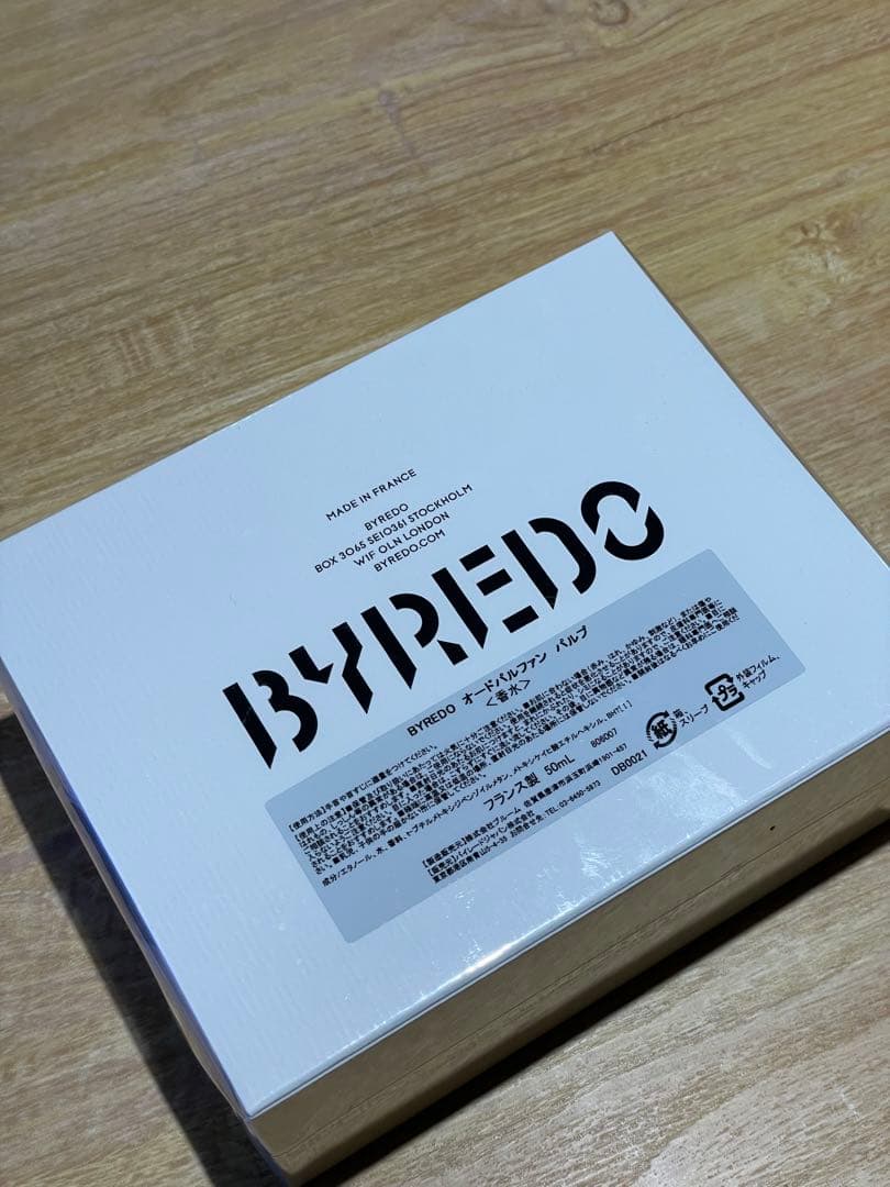 【未開封未使用】BYREDO オードパルファムPULP 50ml
