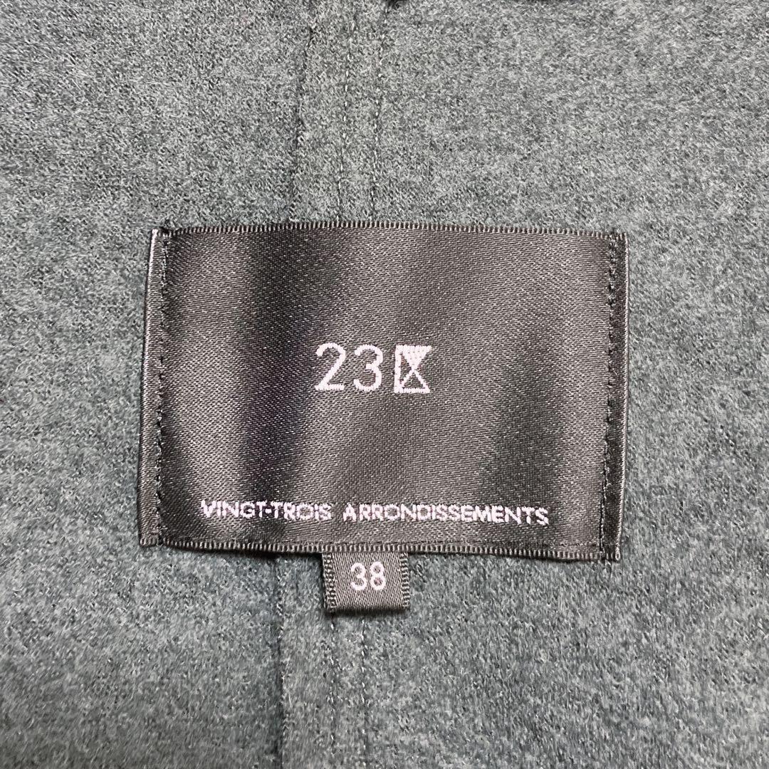 極美品 23区 圧縮ウールノーカラーロングコート 38 ブルーグレー 1枚仕立て