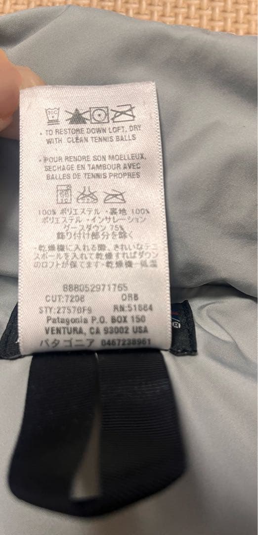 希少　廃盤　パタゴニア　patagonia スリングショットダウンベスト