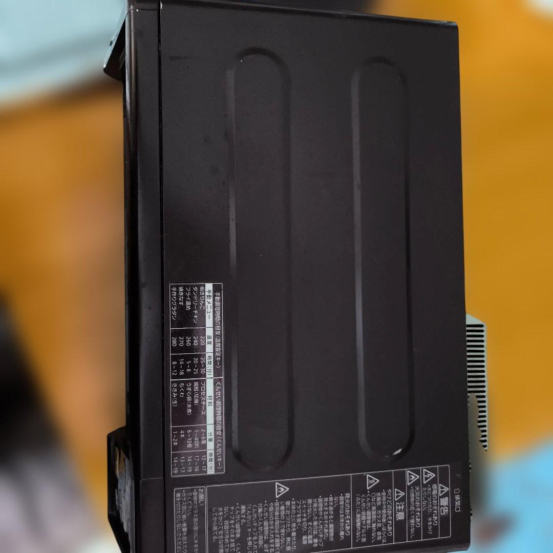 Panasonic　スモーク＆ロースター　NF-RT1000 けむらん亭