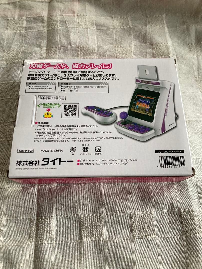 イーグレットツーミニ　コントロールパッド