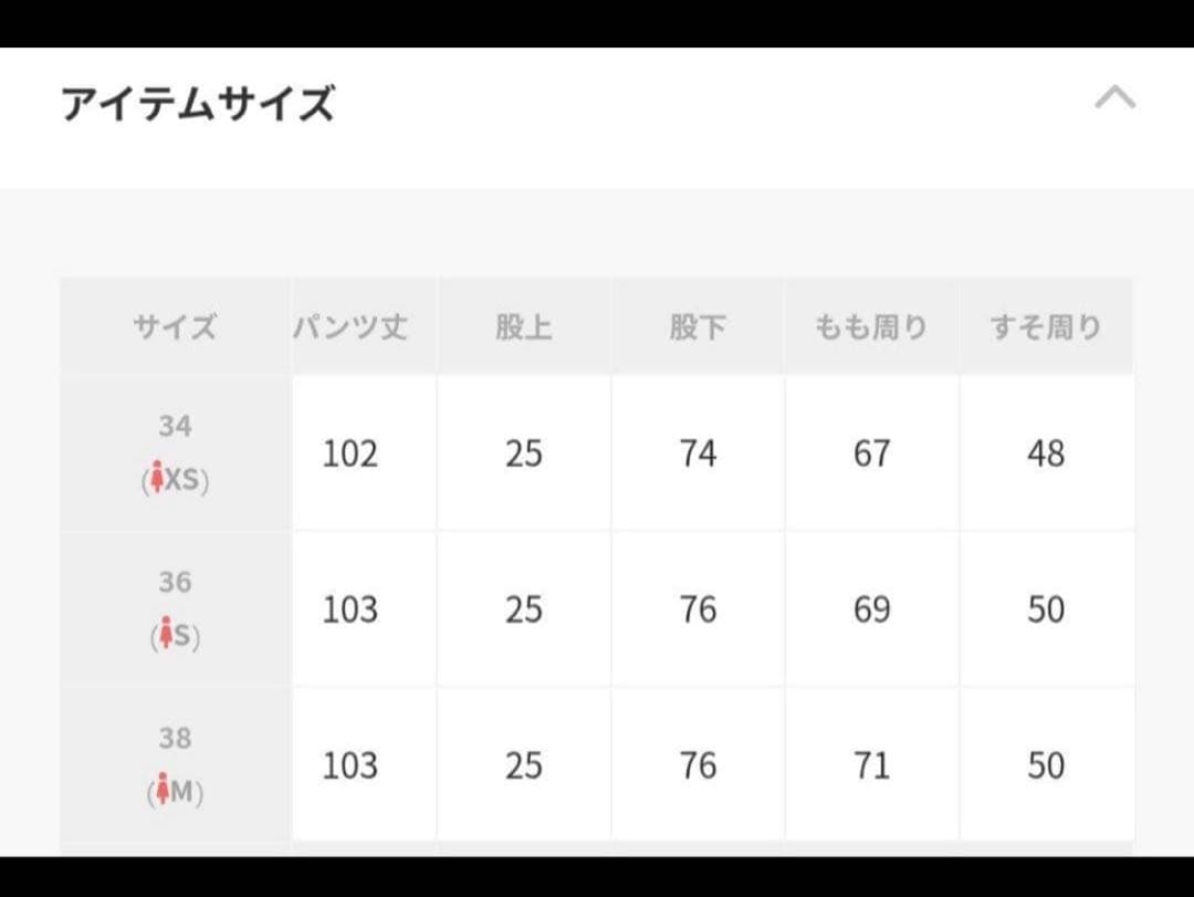 Deuxieme Classe Lee 別注ペインターデニム 38