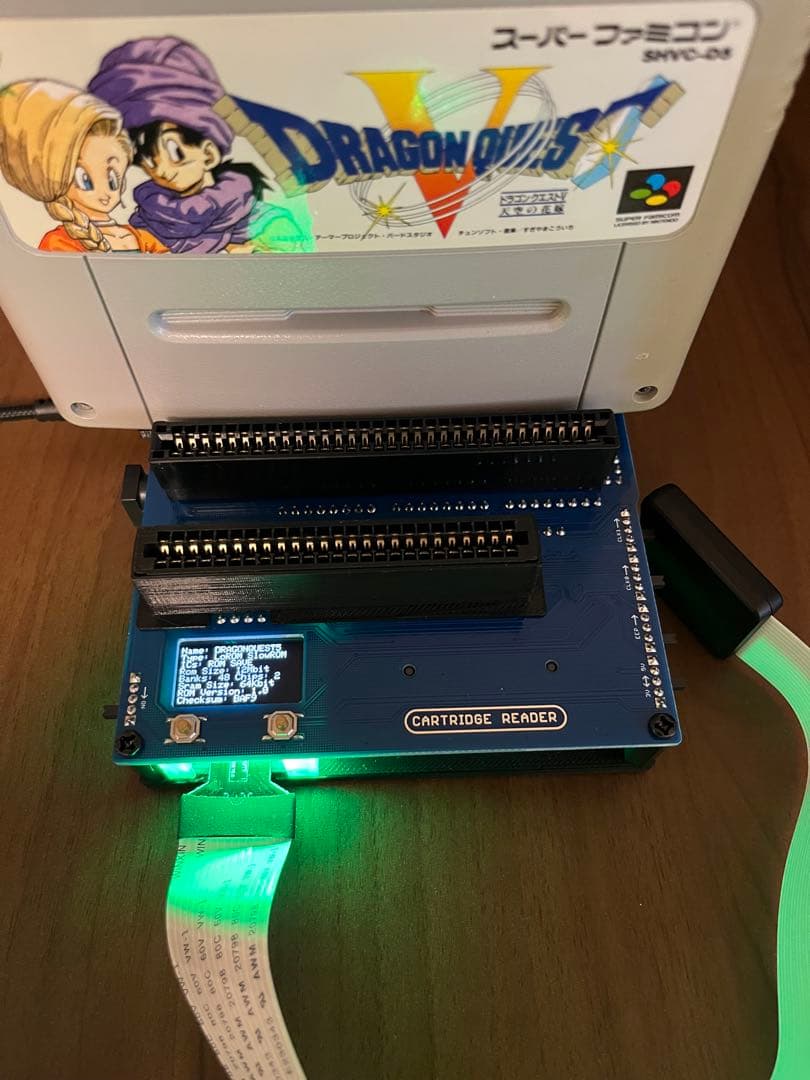 CartridgeReader（カートリッジリーダー）吸出し機 SA1チップ対応
