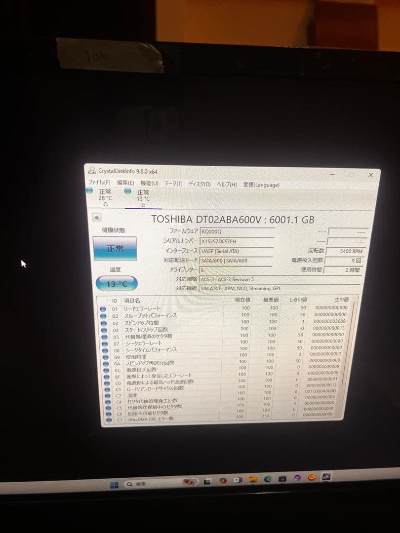 TOSHIBA DT02ABA600V 6TB HDD 内蔵ハードディスク