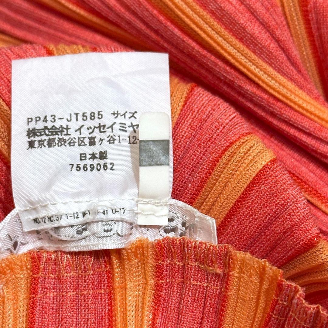 PLEATS PLEASE　ワンピース　ボーダー　サイズ3　HR0595