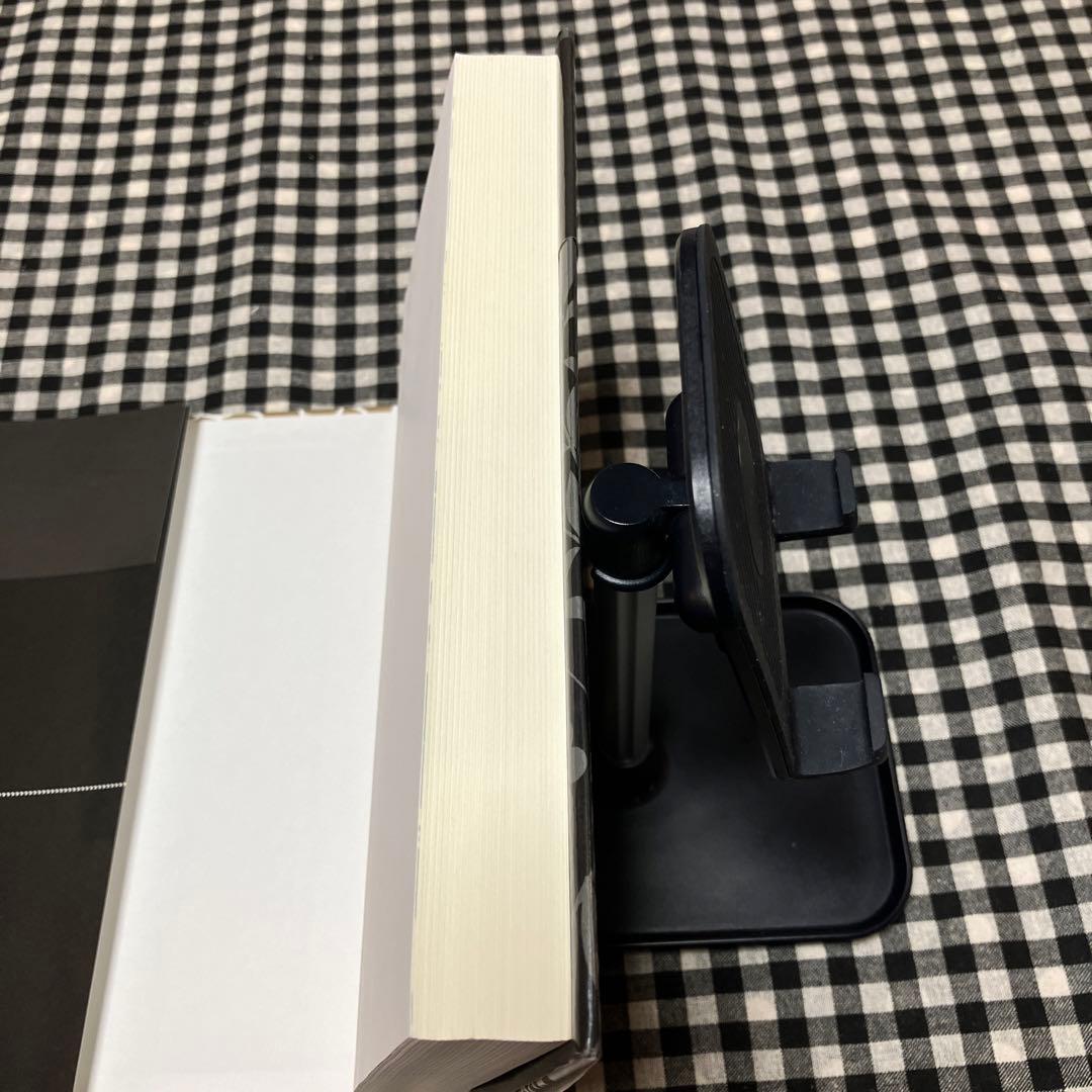 頭山満思想集成