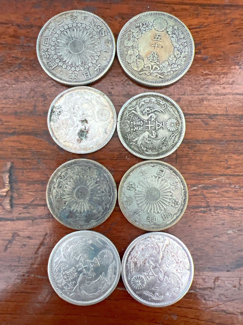 銀貨　まとめ