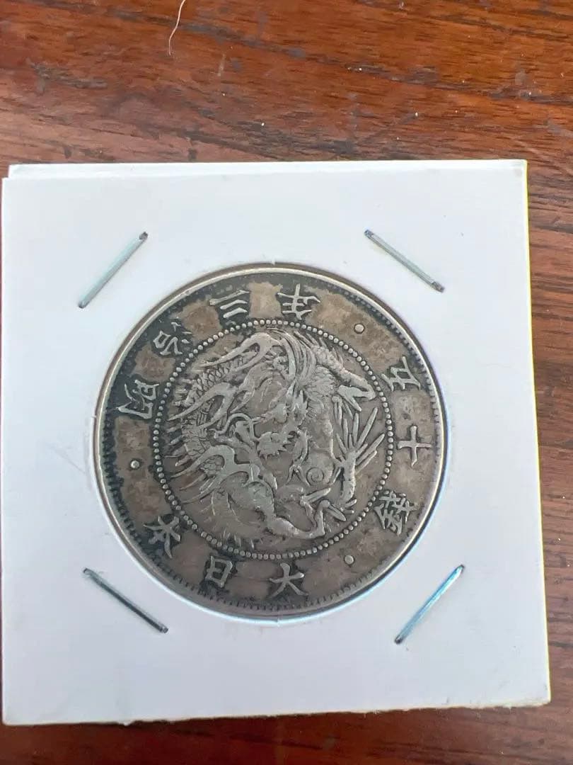 銀貨　まとめ