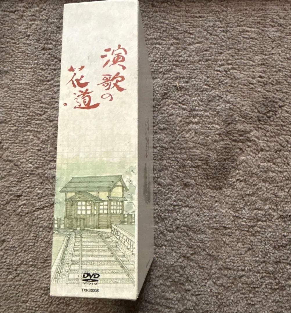 演歌の花道 &美空ひばり　DVD