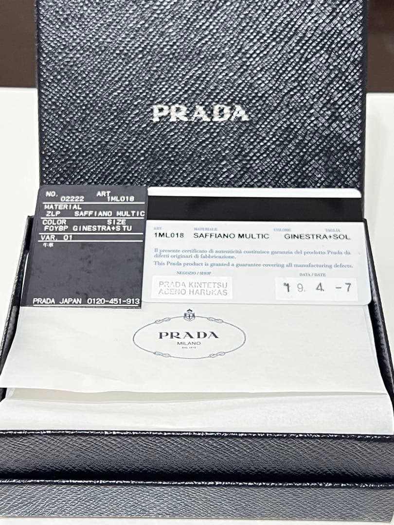 PRADA サフィアーノレザー 二つ折り財布（イエロー）【保証書•専用箱付】
