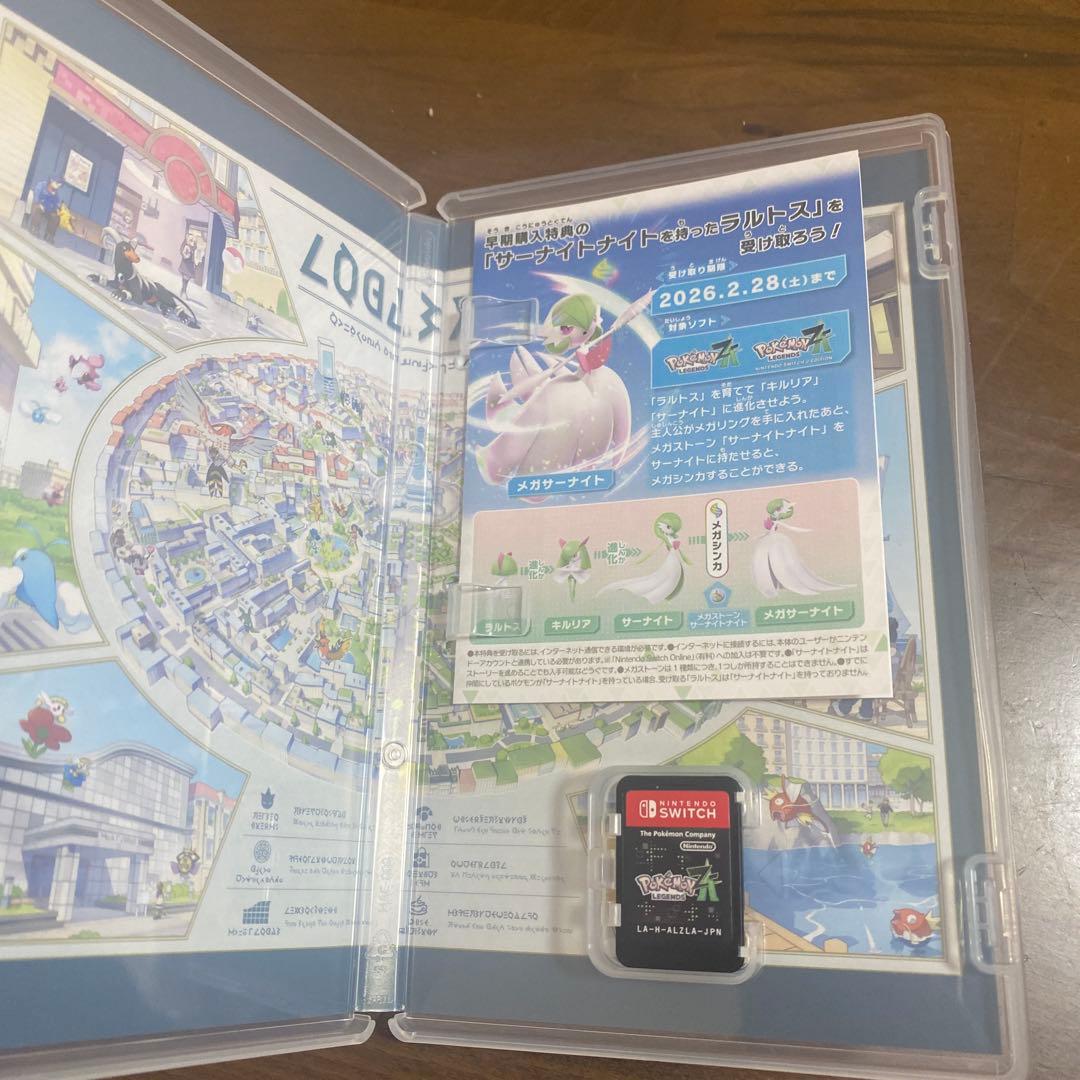 ポケモンレジェンズ Z-A Nintendo Switch