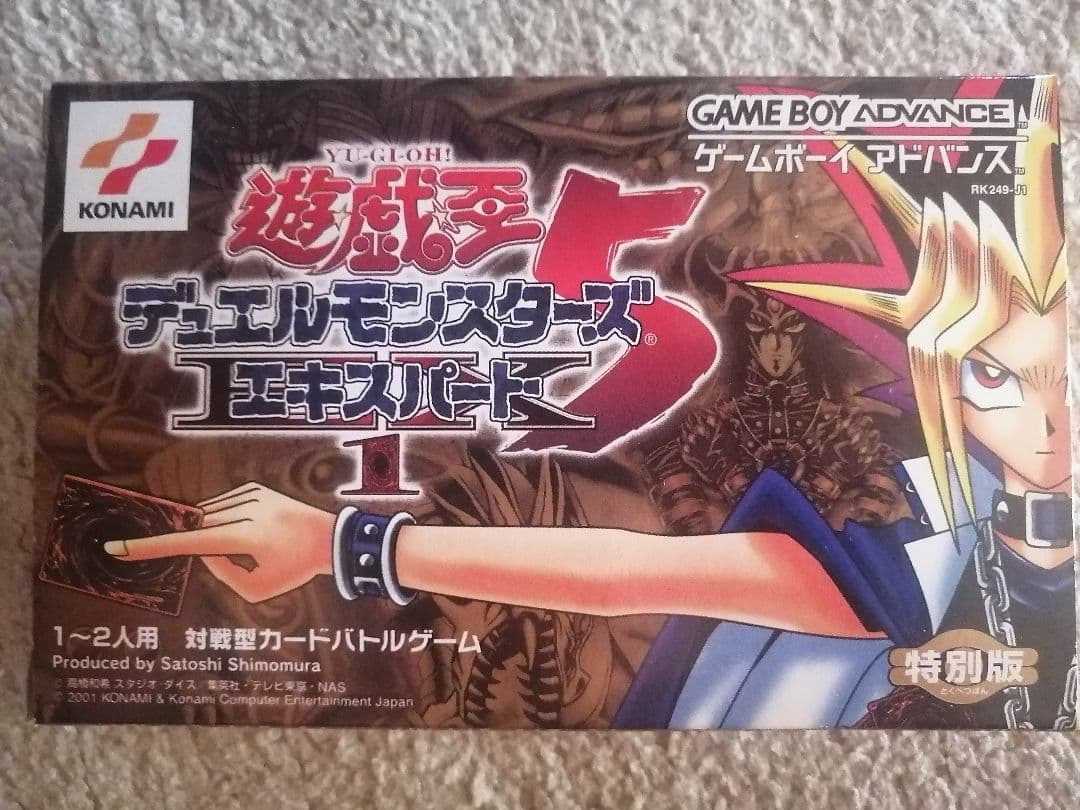 【電池レス】遊戯王デュエルモンスターズ5エキスパート1特別版、OCGカード同梱
