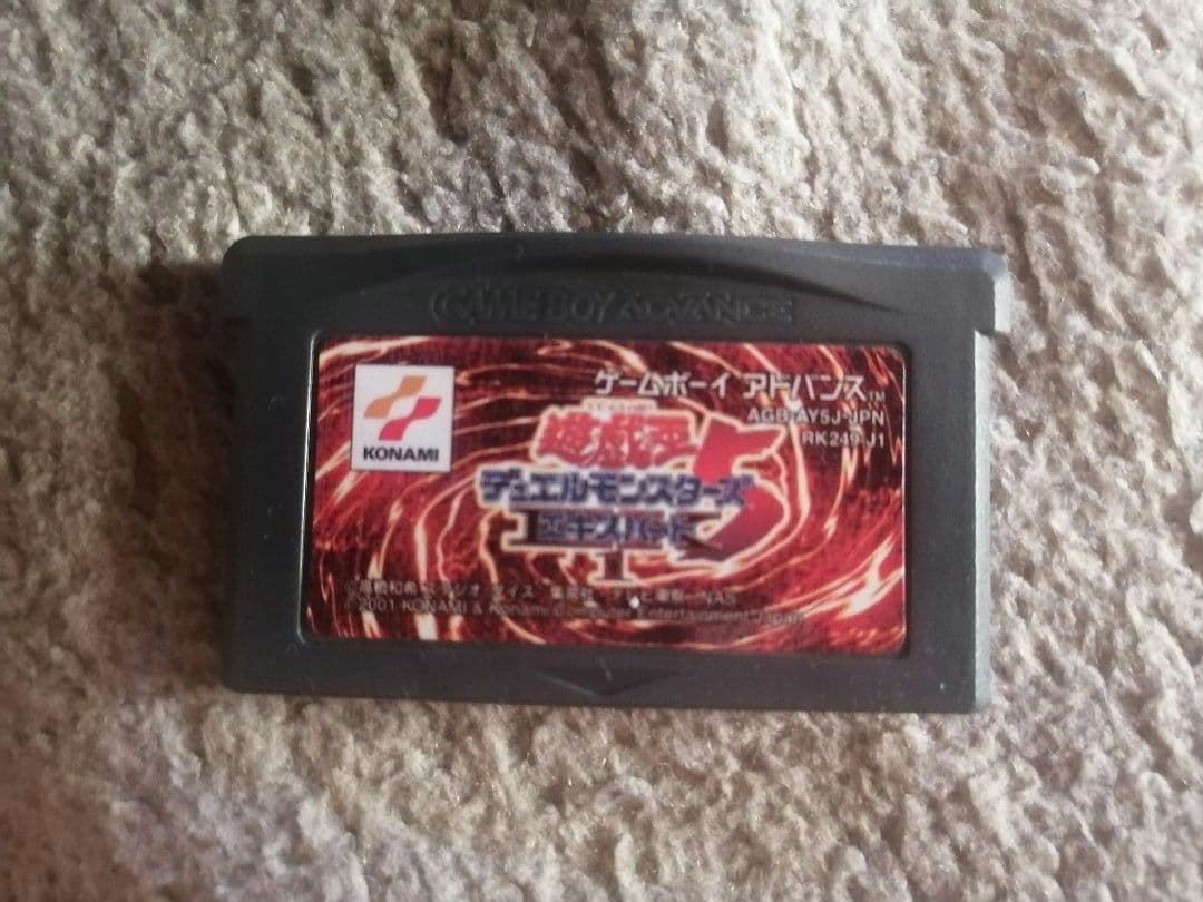 【電池レス】遊戯王デュエルモンスターズ5エキスパート1特別版、OCGカード同梱