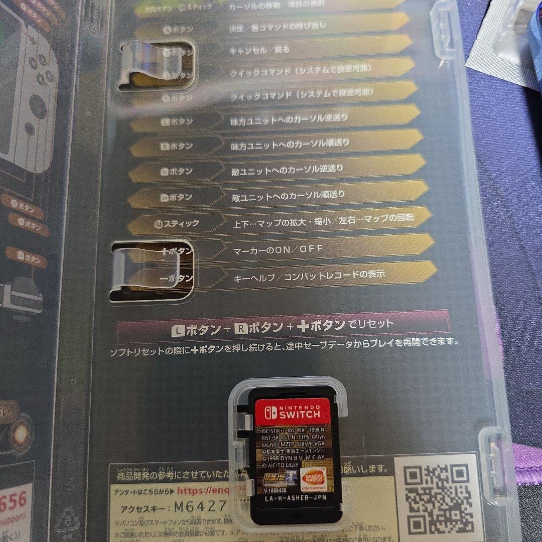 Switch スーパーロボット大戦T プレミアムアニメソング＆サウンドエディシ…