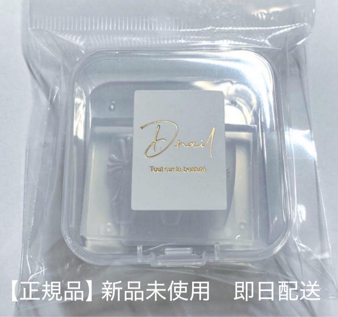 【正規品】D.nail シリコンモールド クロス クロムハーツ ネイル 新品
