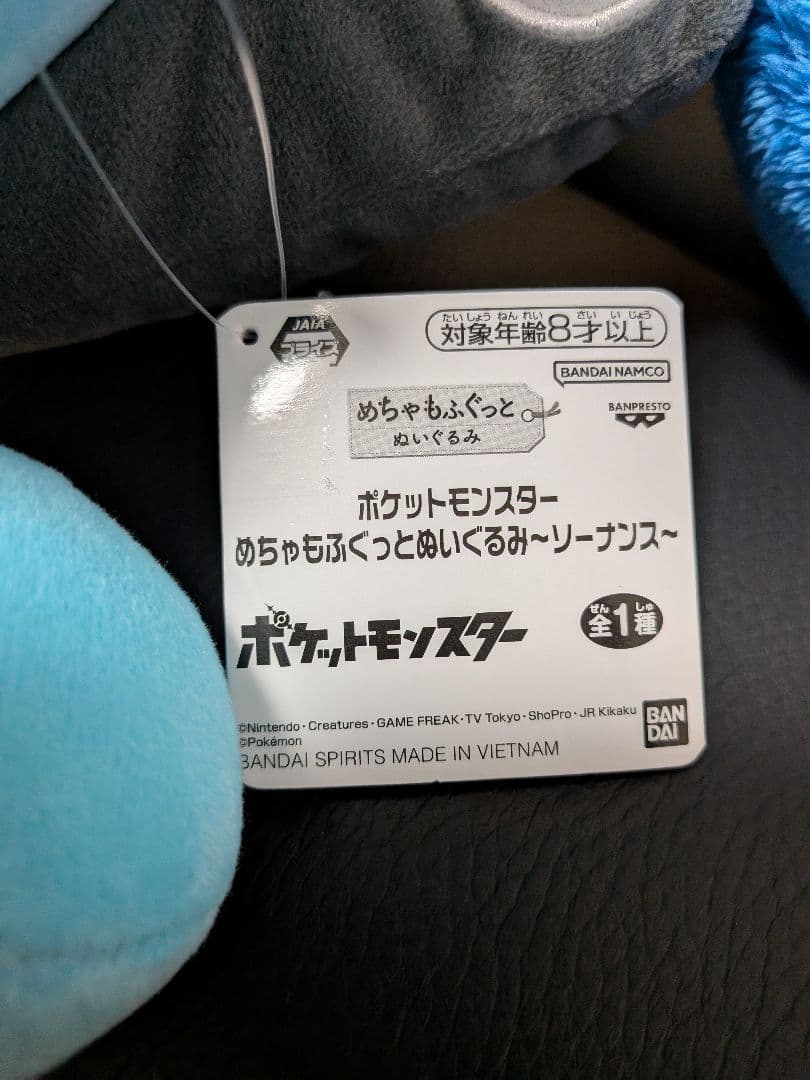 【タグ付き美品】ポケモン ぬいぐるみ セット