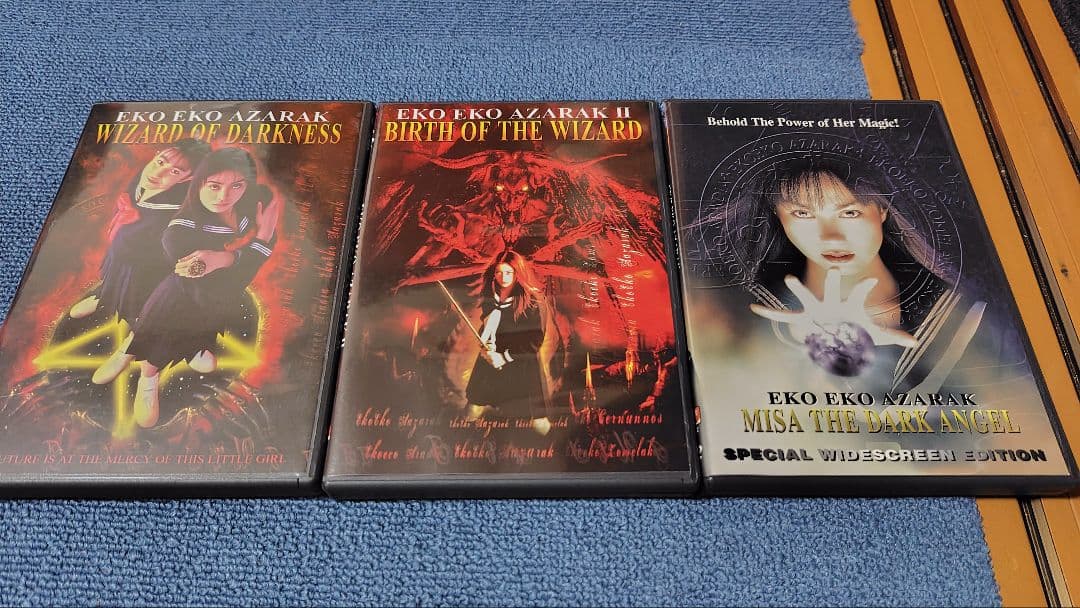 エコエコアザラク The Complete Collection 海外版DVD