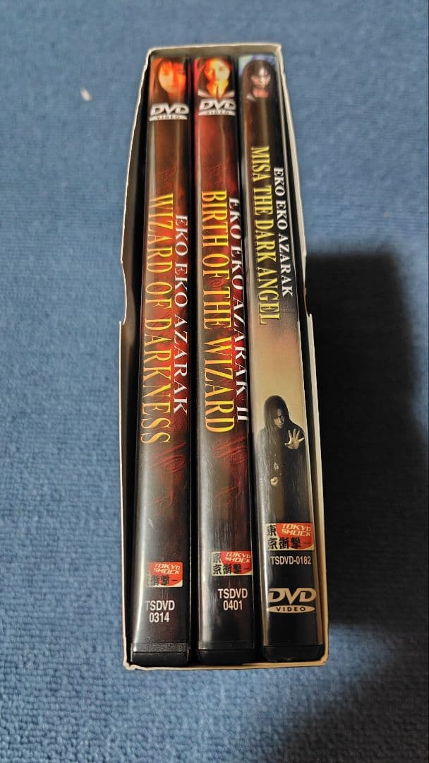 エコエコアザラク The Complete Collection 海外版DVD