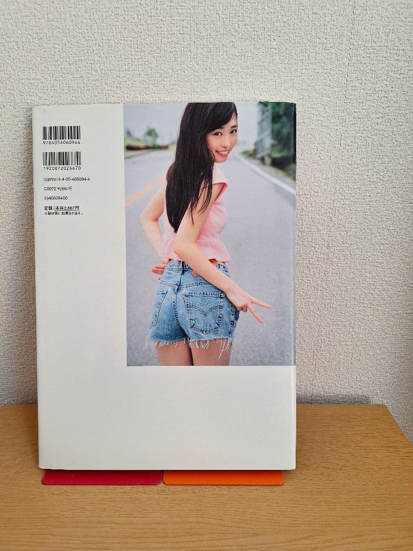 はるか : 福原遥ファースト写真集 あの花が咲く丘で、君とまた出会えたら 百合役