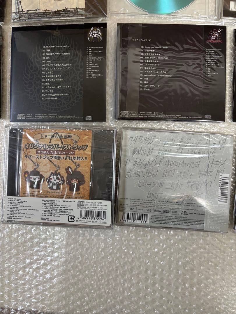 鬱P 赤飯　ほぼ新品　セット